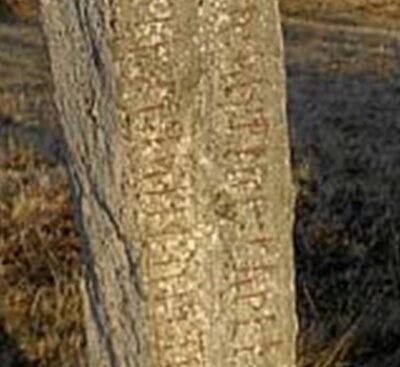 Tängs gamla kyrkoplats